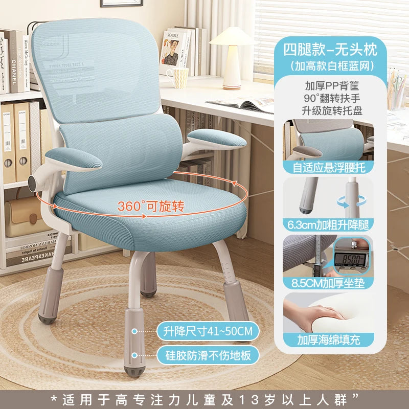 Ergonomic Desk Chair Furnitures Home Office Stool Furniture Comfortable Gaming Game Special Executive Recliner Sneakers Computer