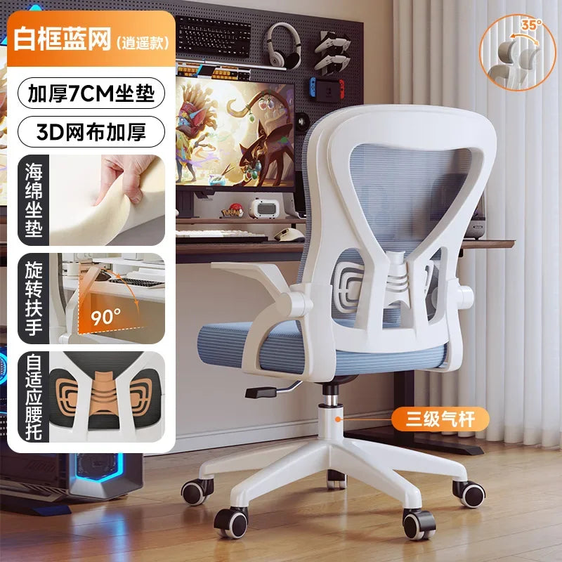 Meeting Computer chair Lifting Swivel gaming chair Sedentary Ergonomic Study gamer chairs Office desk chair Office furniture