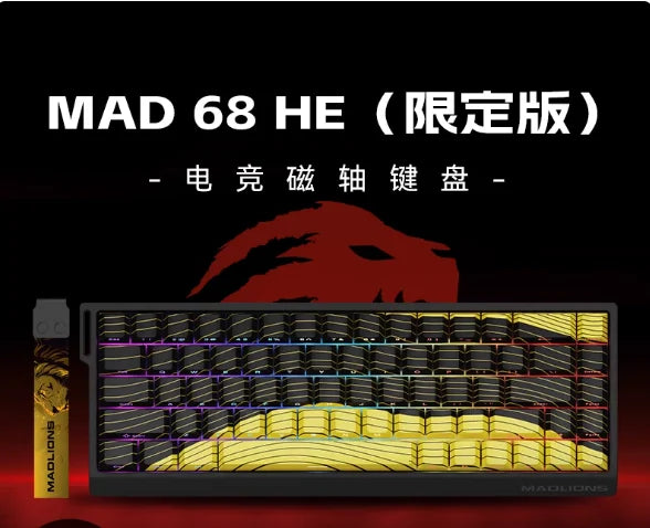 MADCATZ MAD 60HE/68R Magnetic Switch Keyboard Wired MADLIONS MAD60 Rapid Trigger Gaming Keyboard Custom PC Gamer Accessories