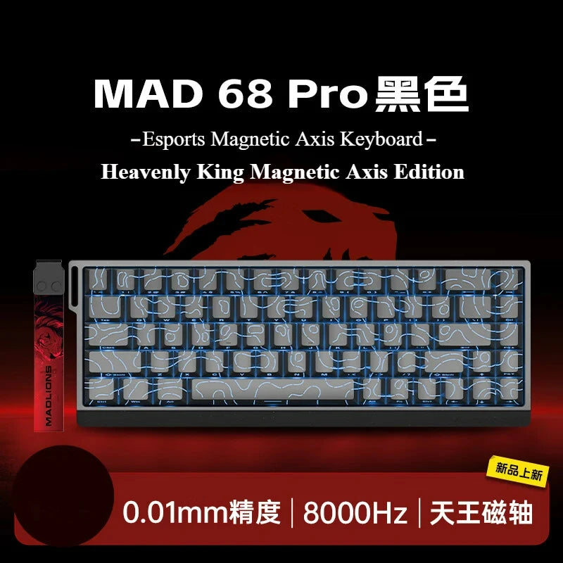 MADLIONS Mad60 Mad68 HE Mechanical Keyboard Wired 8k Polling Rate Magnetic Switch Customized Gaming Keyboard Pc Gamer Accessory