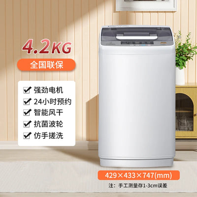 Duckling brand automatic washing machine small pulsator home rental baby and child washing  portable washing machine