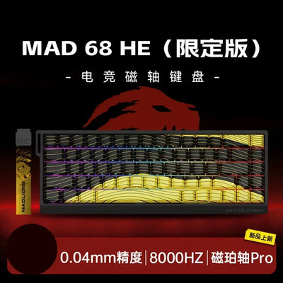 Madcatz Mad60 Mad68 HE 8k Mechanical Keyboard Magnetic Switch Madlions Wired 60% 68% Gaming Keyboards Rapid Trigger Rgb Custom