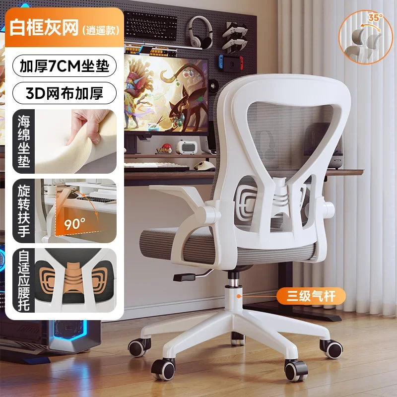 Meeting Computer chair Lifting Swivel gaming chair Sedentary Ergonomic Study gamer chairs Office desk chair Office furniture