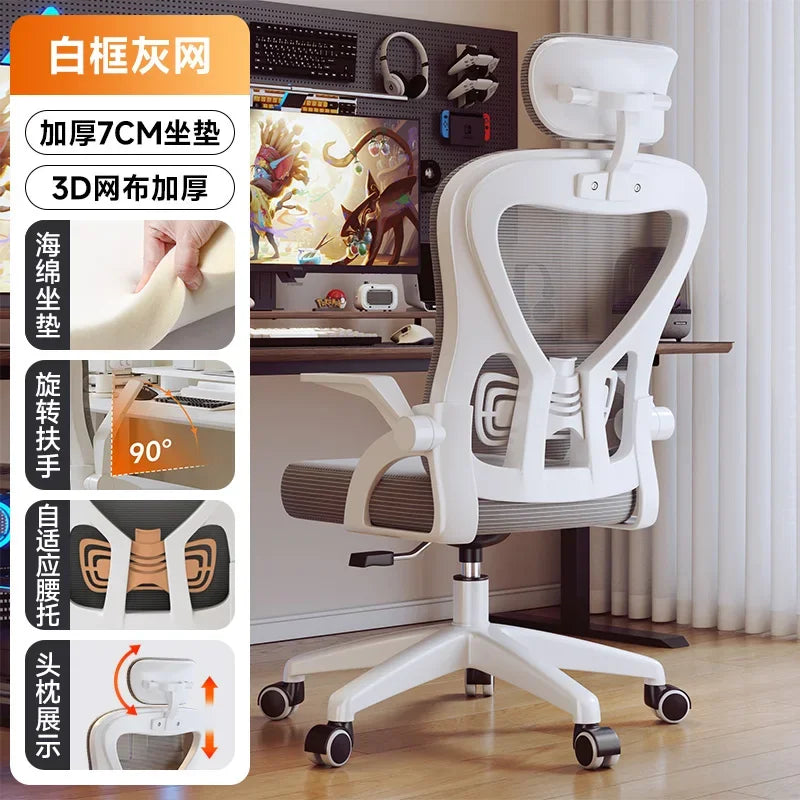 Meeting Computer chair Lifting Swivel gaming chair Sedentary Ergonomic Study gamer chairs Office desk chair Office furniture