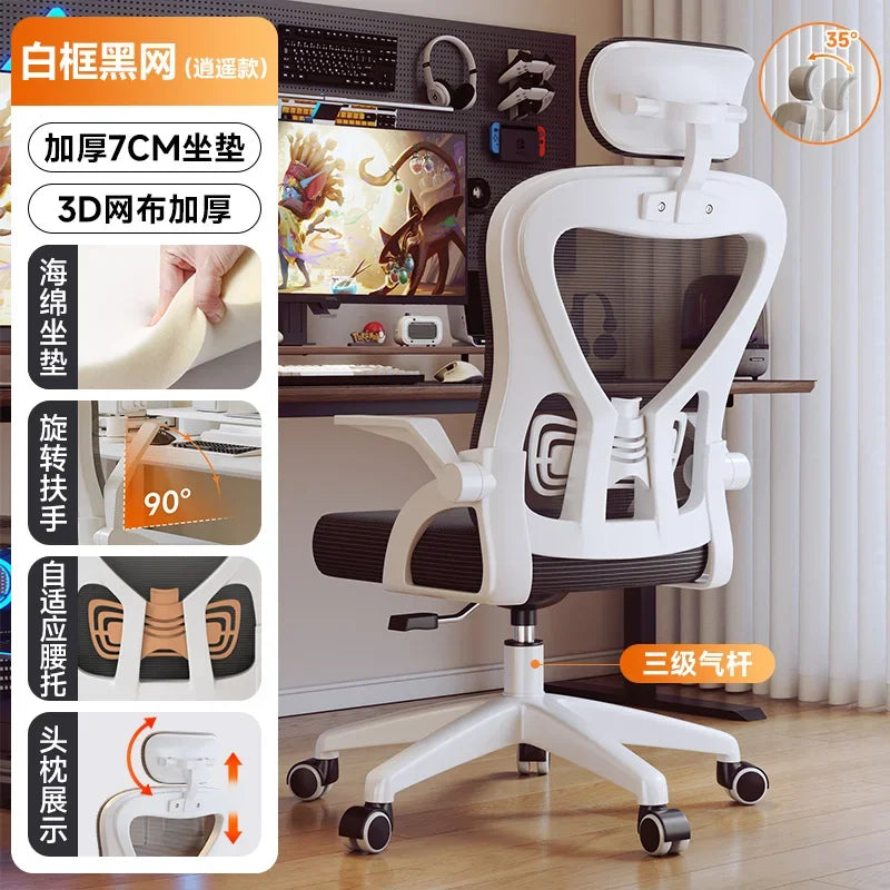 Meeting Computer chair Lifting Swivel gaming chair Sedentary Ergonomic Study gamer chairs Office desk chair Office furniture