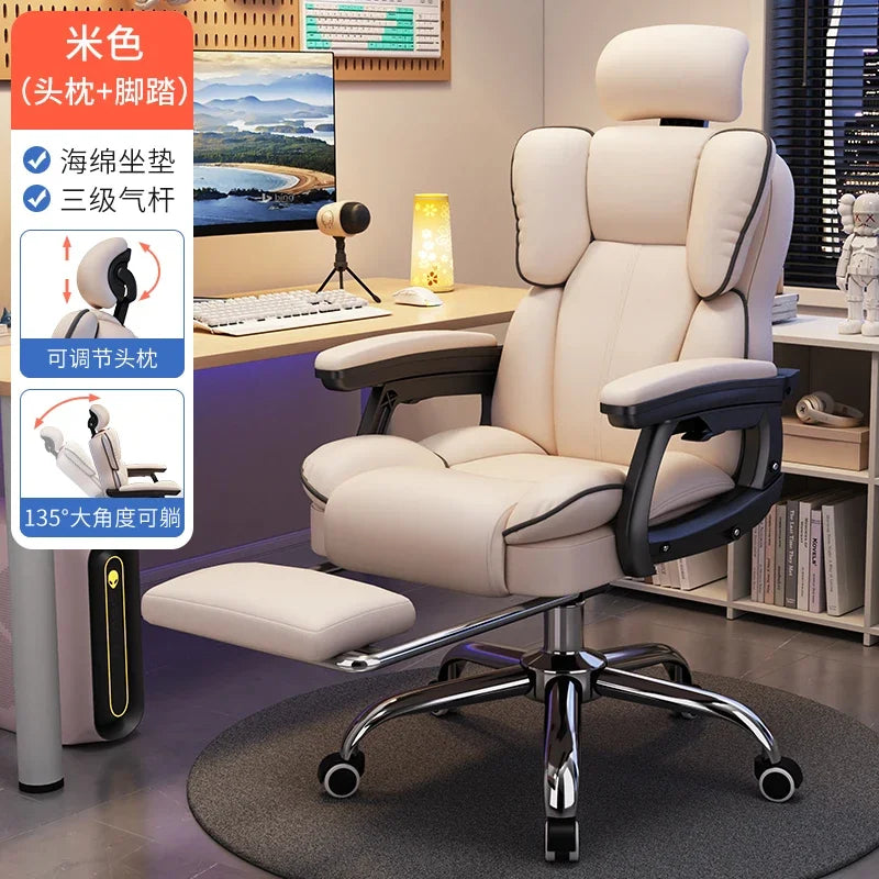 Ergonomic Office Chair Seat Cover Computer Chairs Gaming Foot Rest Adjustable Free Shiping Sedia Da Ufficio Furniture