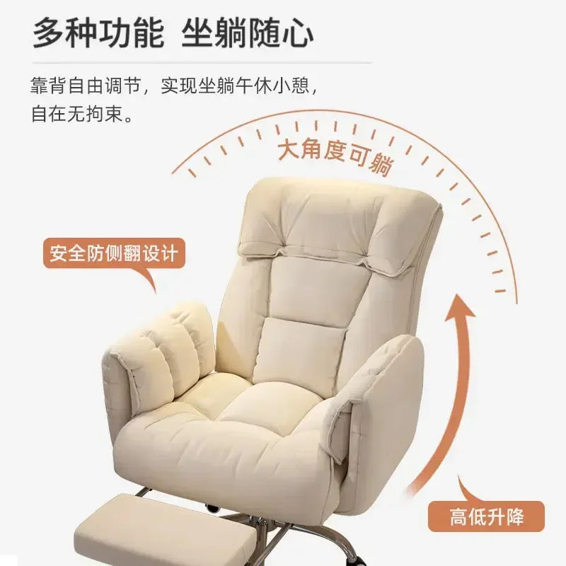 Home Comfortable Long-Sitting Computer Couch Bedroom Dorm Desk Office Lifting Backrest  Gaming Chair