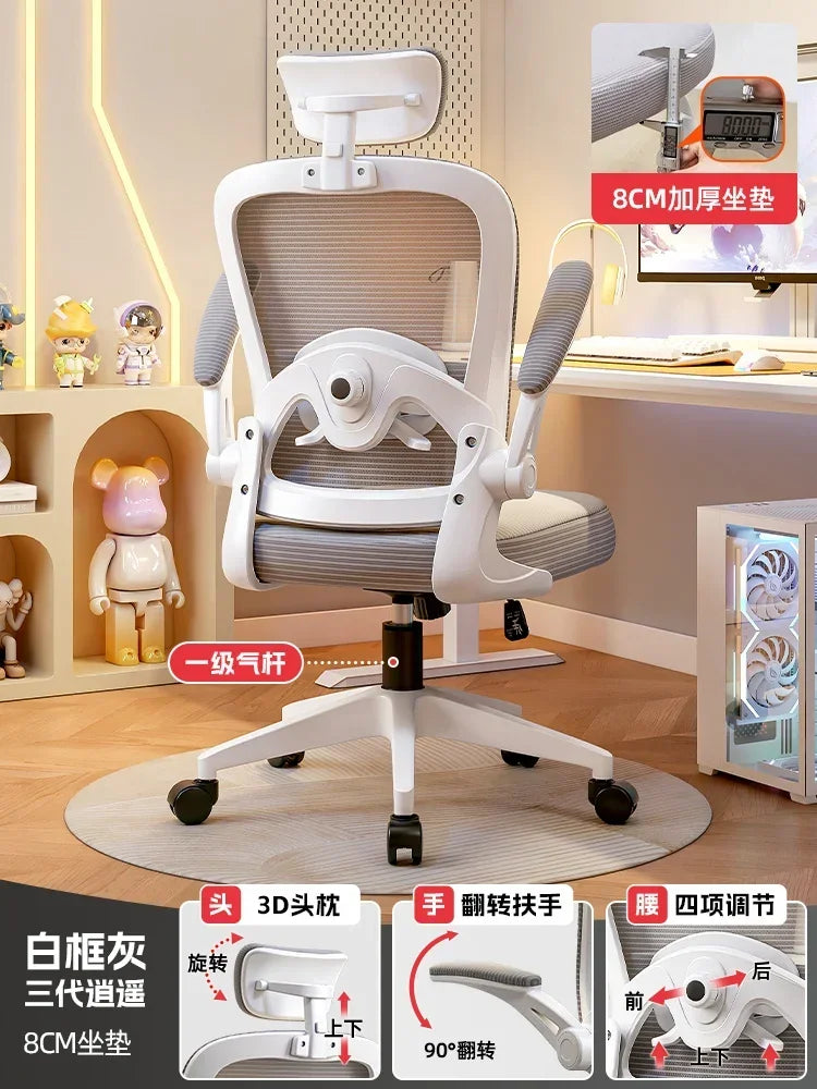 Recliner Chair Swivel Home Office Ergonomic Comfortable Chairs Furnitures Furniture Gaming Cheap Computer Gamer&