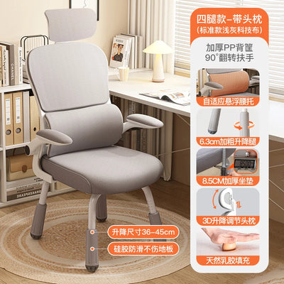 Ergonomic Desk Chair Furnitures Home Office Stool Furniture Comfortable Gaming Game Special Executive Recliner Sneakers Computer