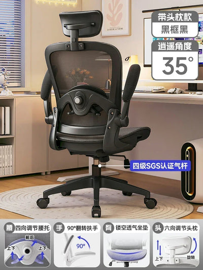 Recliner Chair Swivel Home Office Ergonomic Comfortable Chairs Furnitures Furniture Gaming Cheap Computer Gamer's Armchair Desk