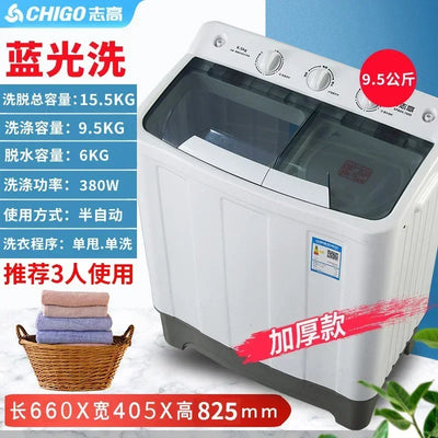 Household washing machine semi-automatic double barrel double bar large capacity full pulsator spin dryer