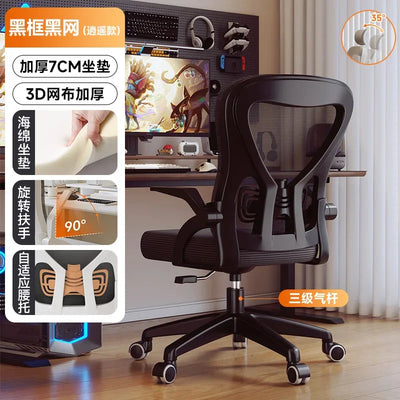 Meeting Computer chair Lifting Swivel gaming chair Sedentary Ergonomic Study gamer chairs Office desk chair Office furniture