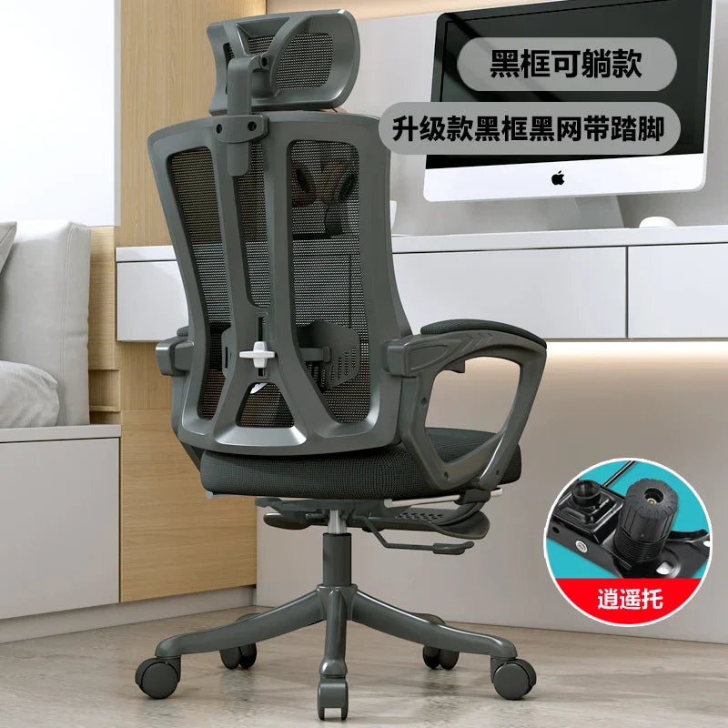 Desk chair Office furniture Office Meeting Computer chair Lifting Swivel gaming chair Sedentary Ergonomic Study gamer chairs