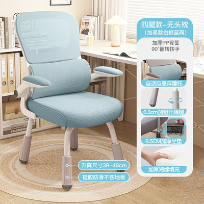 Ergonomic Desk Chair Furnitures Home Office Stool Furniture Comfortable Gaming Game Special Executive Recliner Sneakers Computer