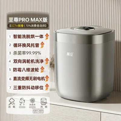 Small washing machine portable fully automatic bathroom drying integrated washing machine dedicated sock machine